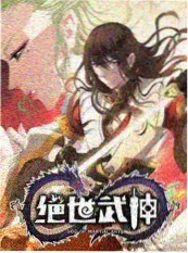 今晚吃什么综艺海报