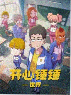 下半年新番前瞻配图