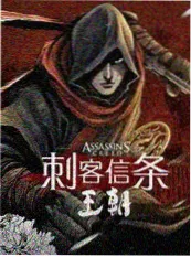 慢半拍旅行团剧照