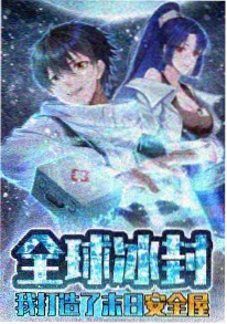 云海邮差动漫海报